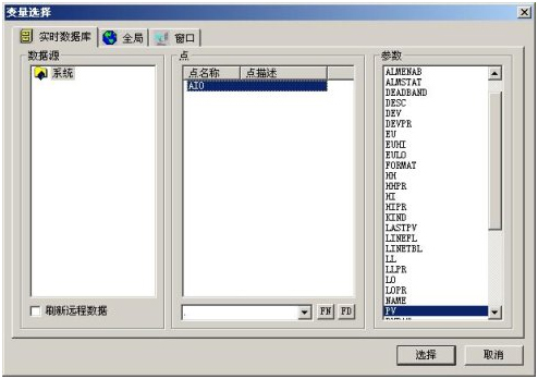 Bacnet组态配置15